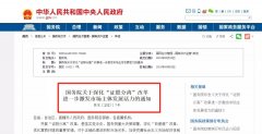 營(yíng)業(yè)執(zhí)照大變！7月1日起，